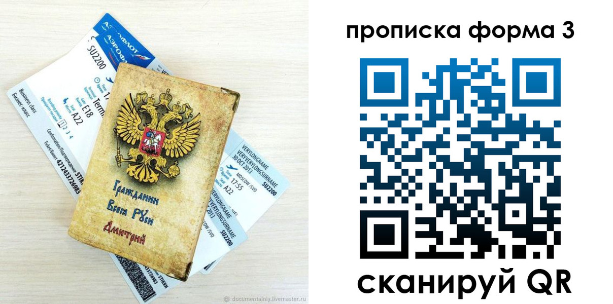 форма 3 в Талдоме