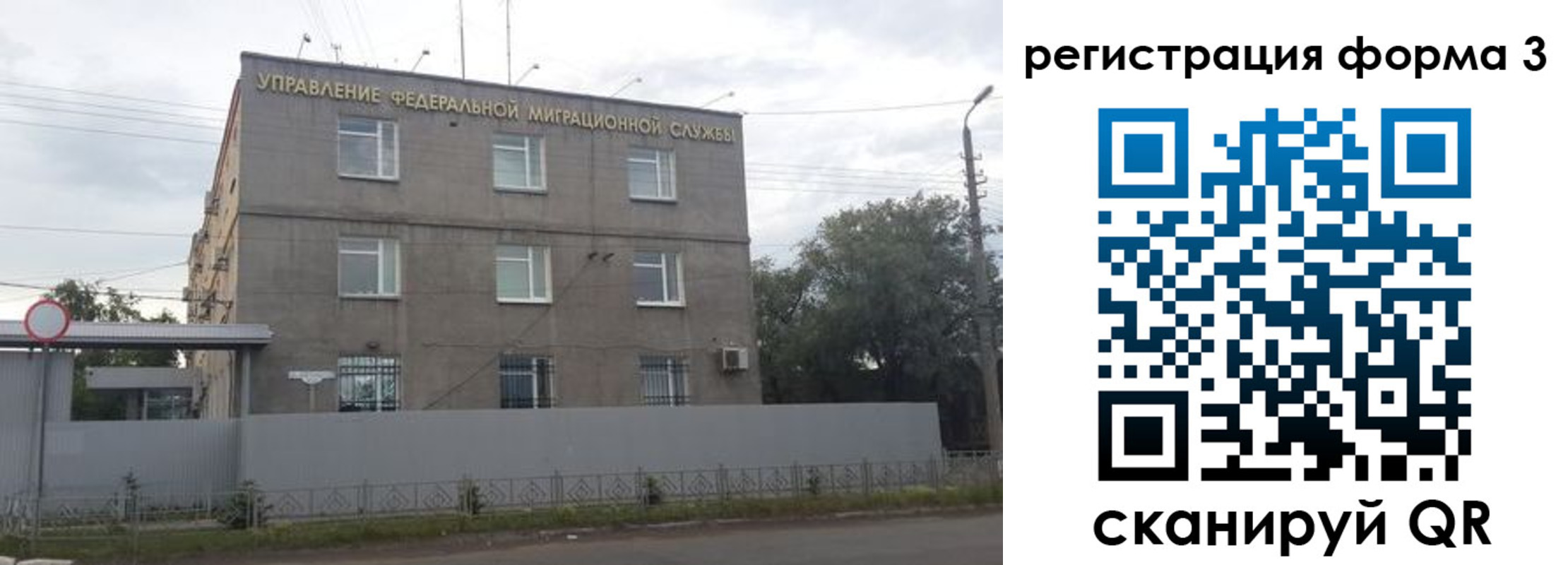 прописка для работы в Талдоме