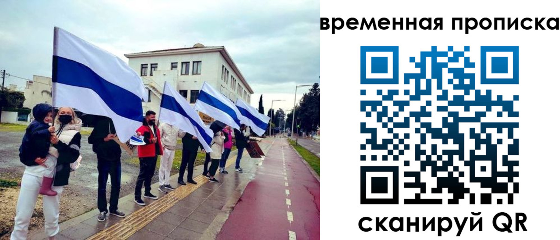 прописка в квартире в Талдоме