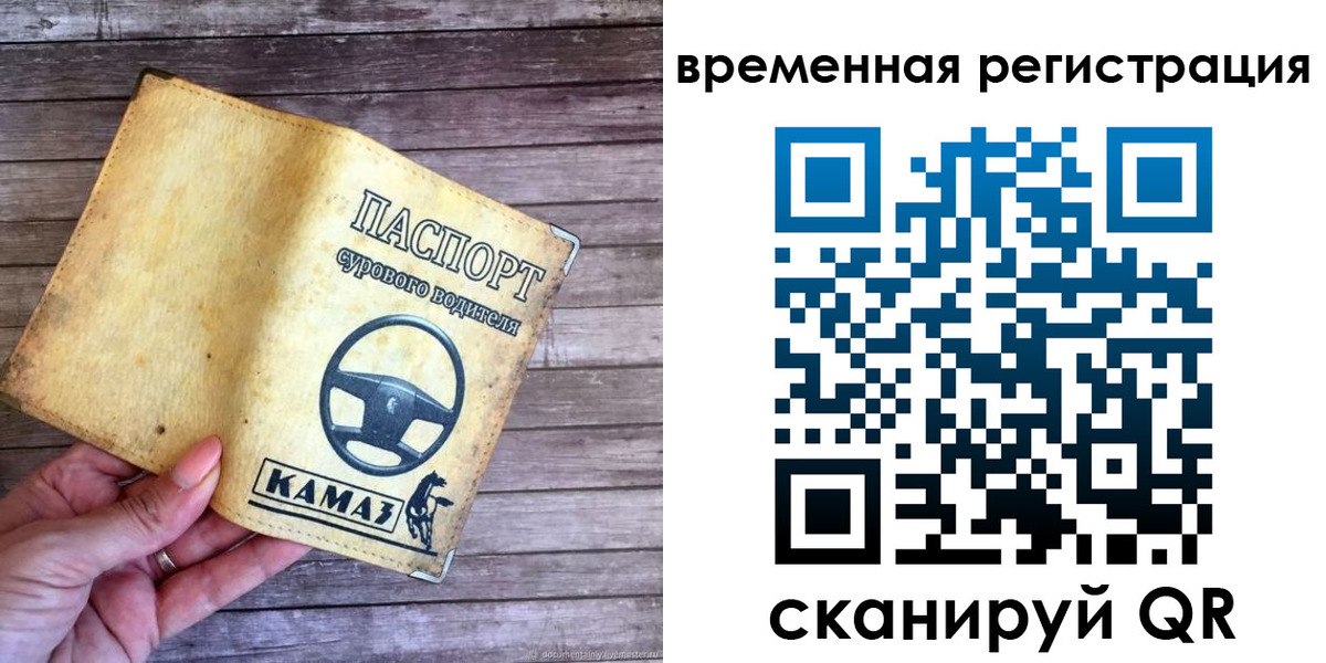 прописка поиск в Талдоме